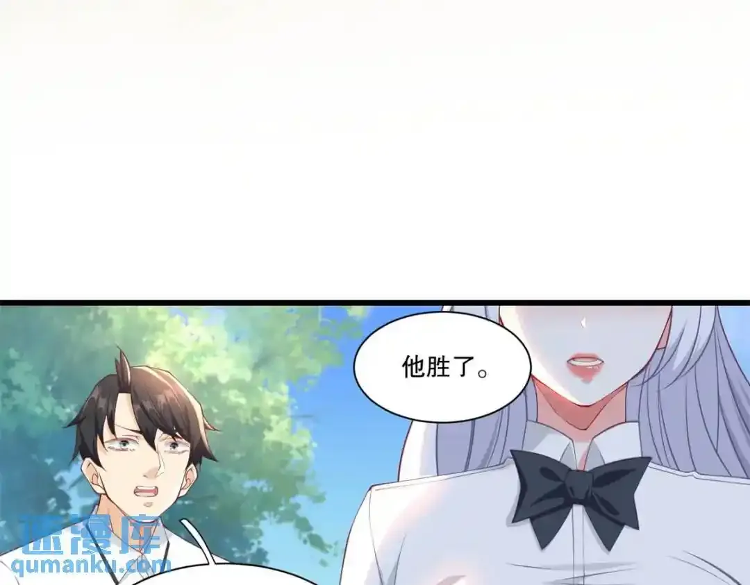 106 突然多个媳妇23