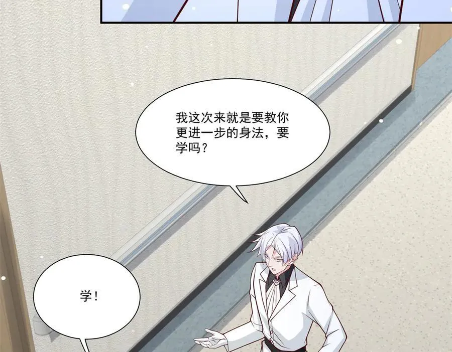 111 初尝聚魂草86