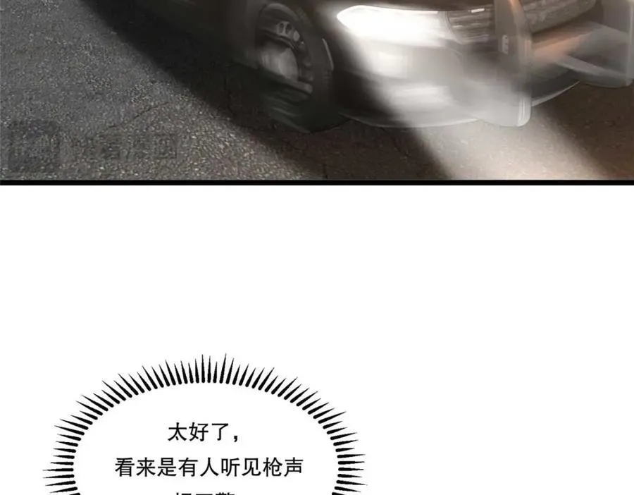 108 险胜64