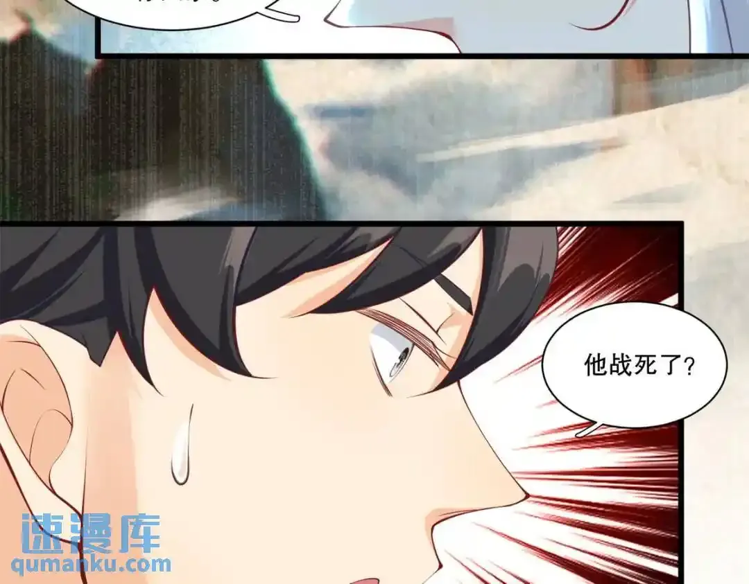 106 突然多个媳妇21