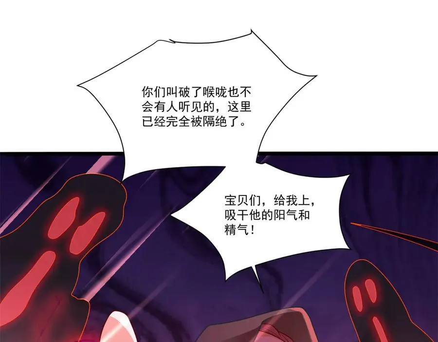109 医院闹鬼？61