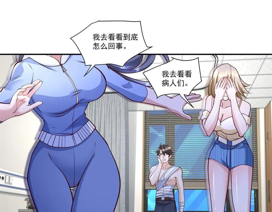111 初尝聚魂草37