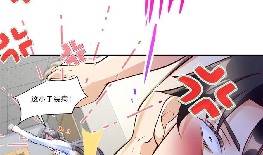 111 初尝聚魂草35
