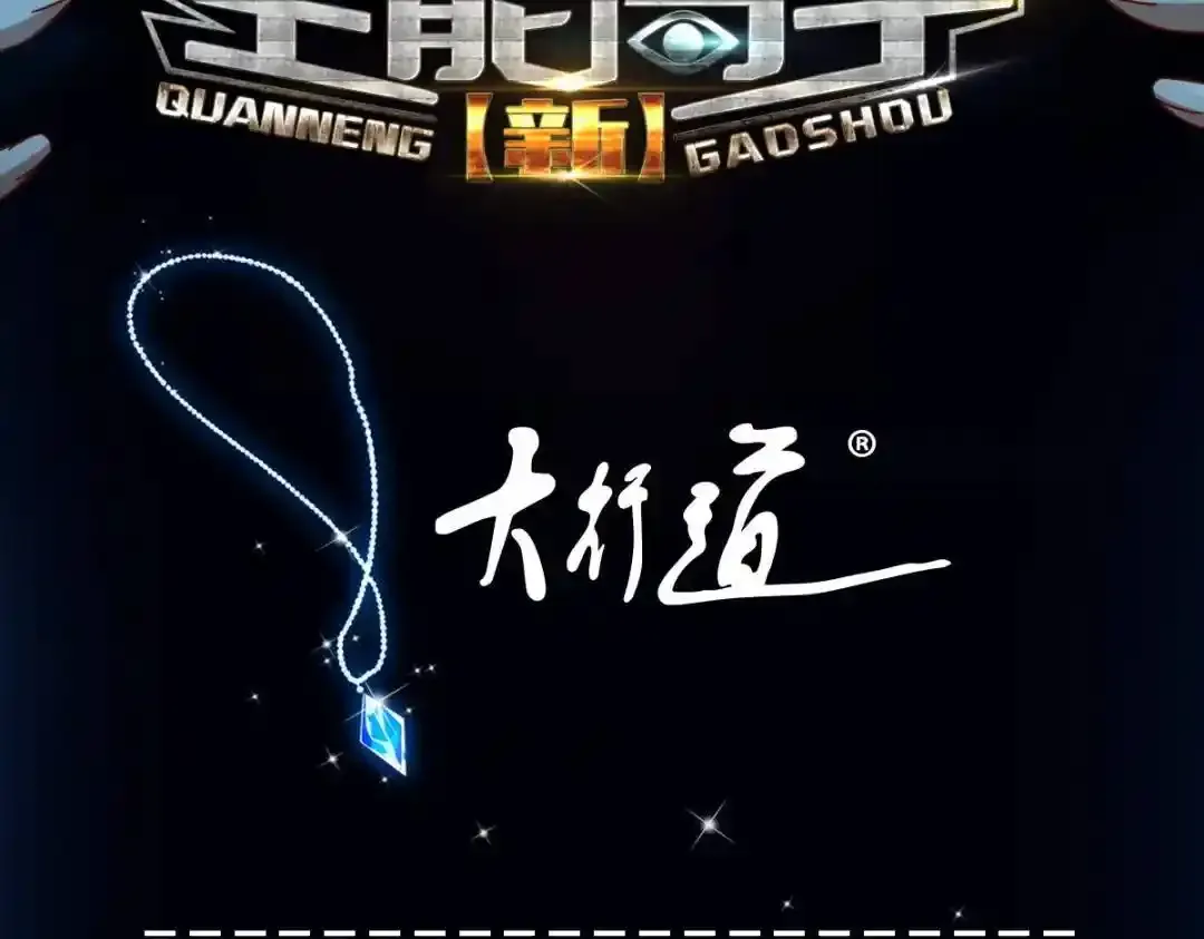 106 突然多个媳妇2
