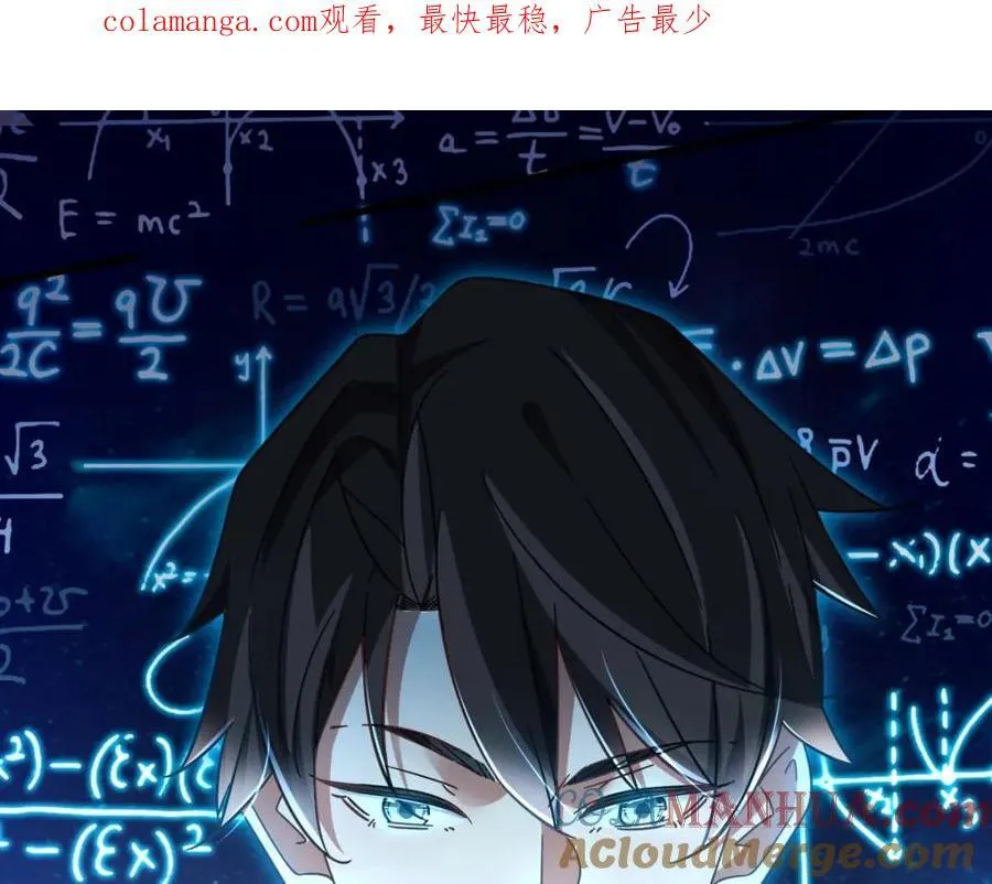 107 玄级高手来袭0