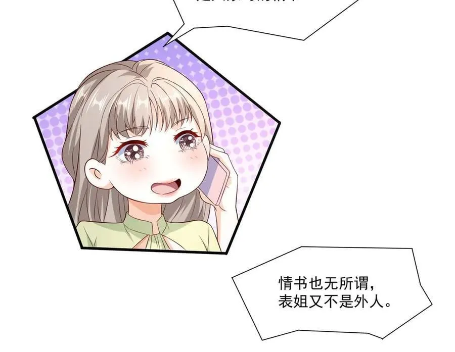 113 有缘再见55