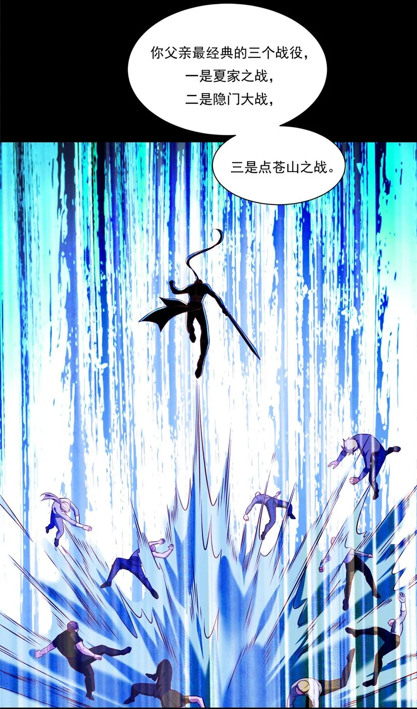 105 夏天龙的传奇三战17