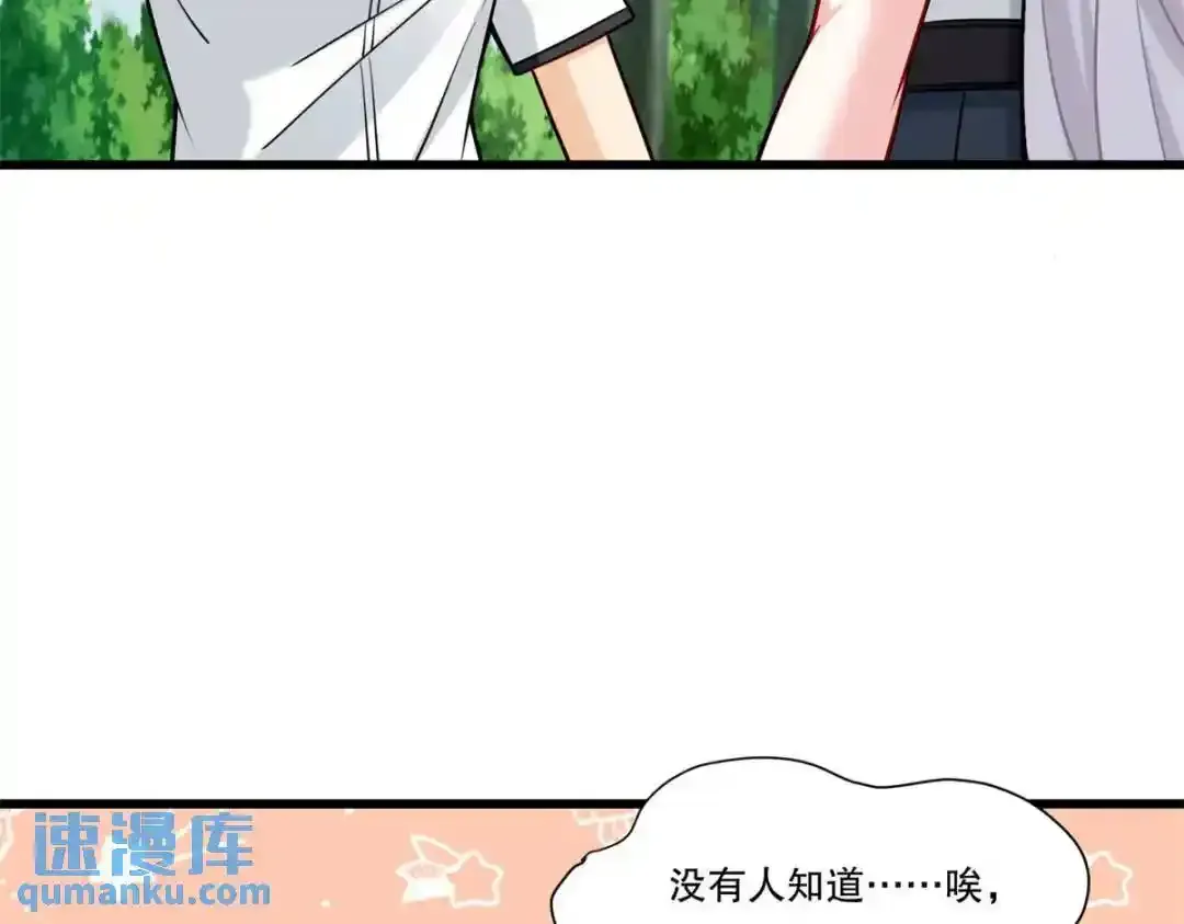 106 突然多个媳妇54