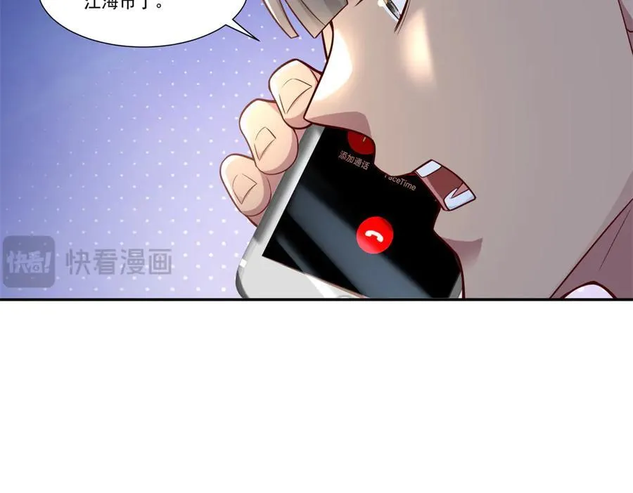 112 怎样才能飘起来啊73