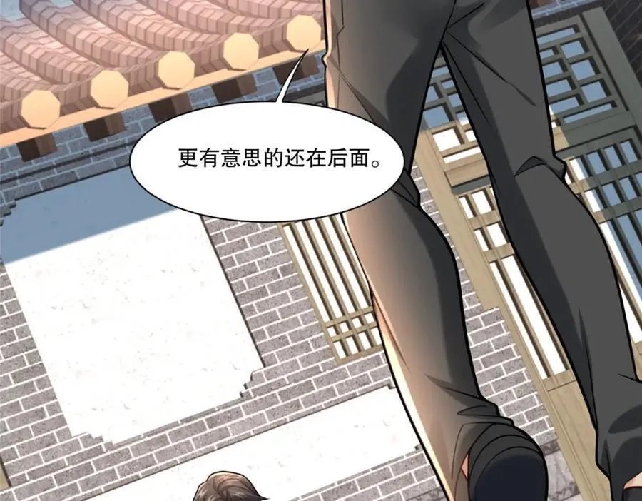107 玄级高手来袭61