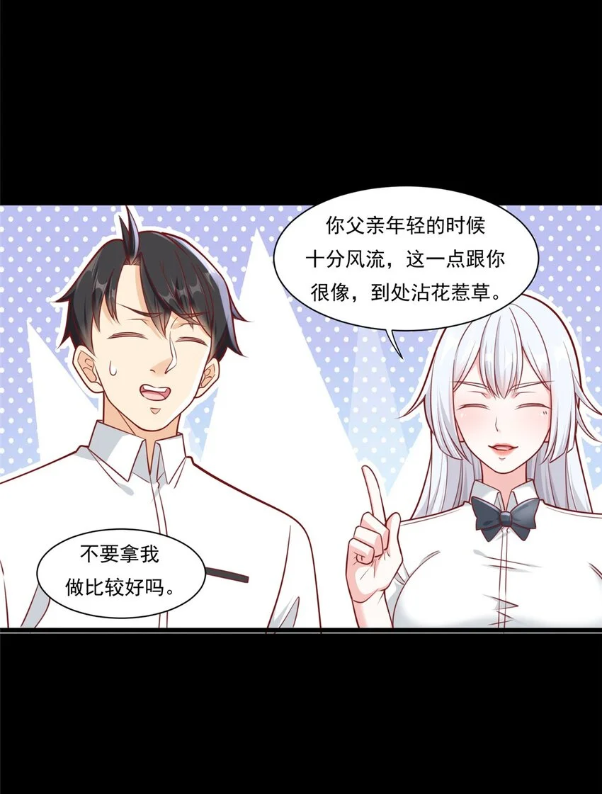 105 夏天龙的传奇三战16