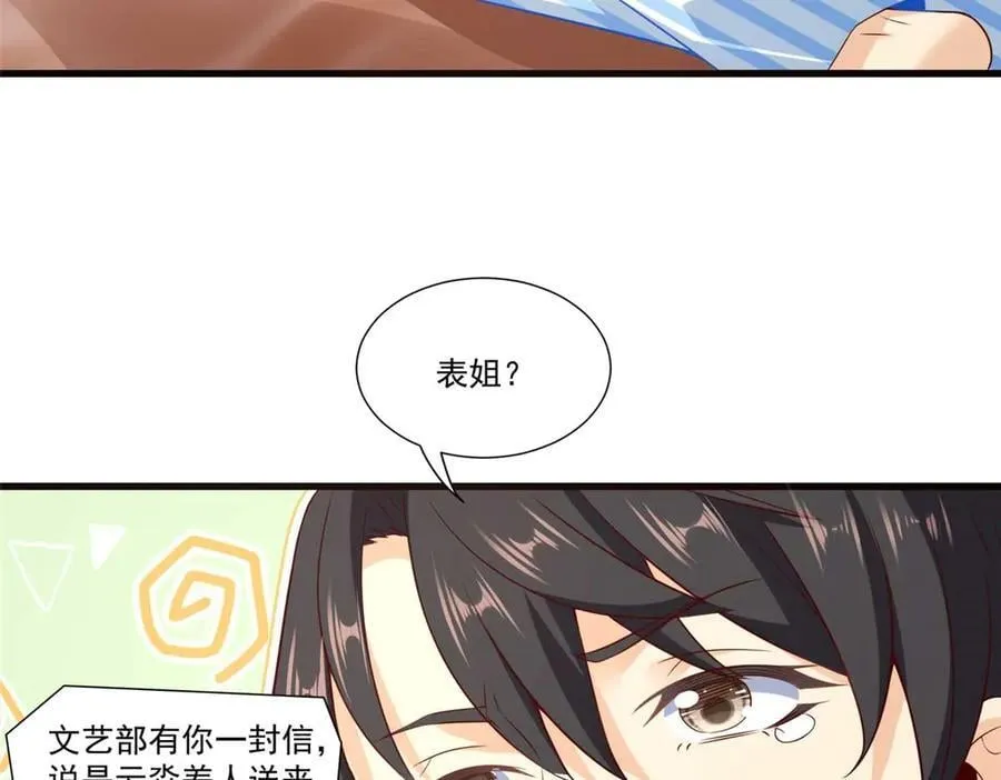 113 有缘再见52