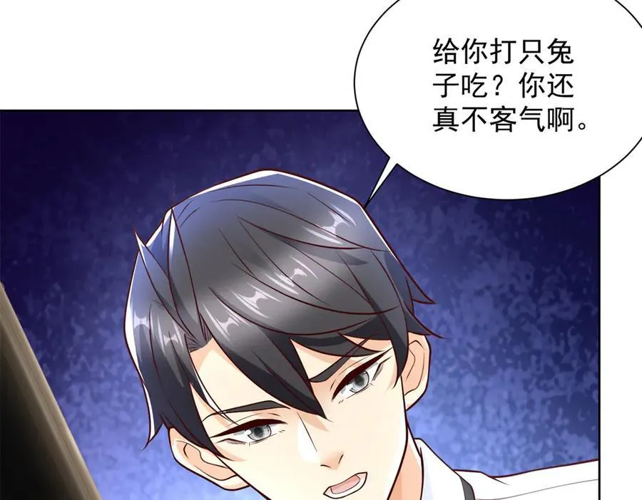 114 最强狙击手34