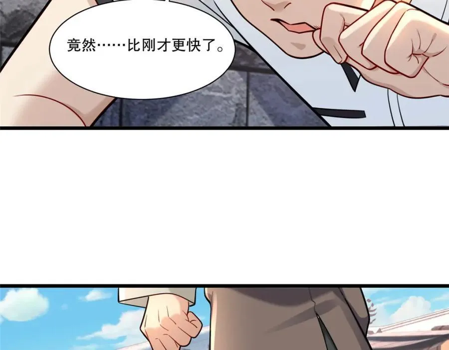 107 玄级高手来袭59