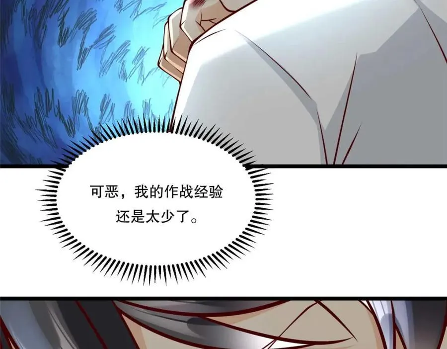 108 险胜13