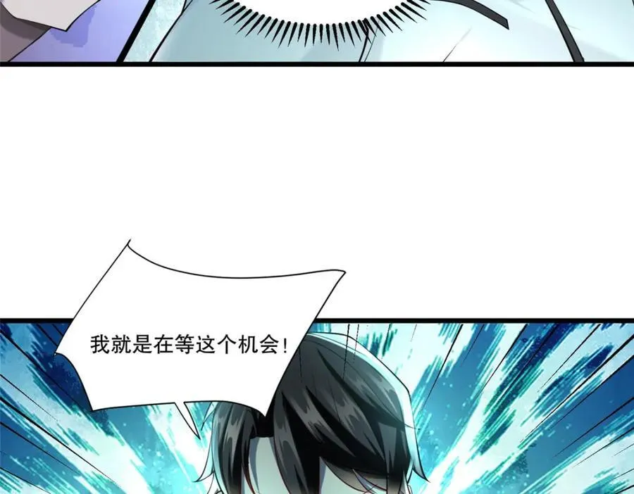 107 玄级高手来袭86