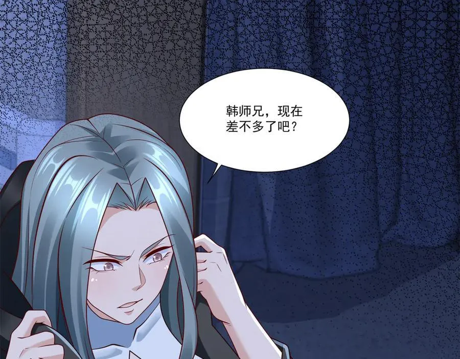 109 医院闹鬼？53