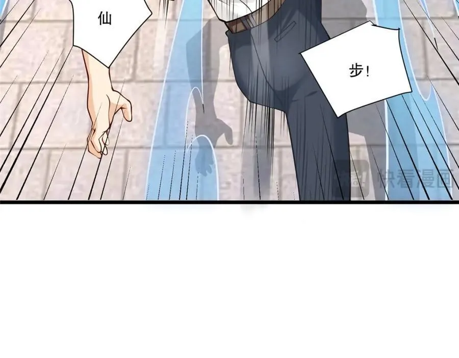 107 玄级高手来袭50