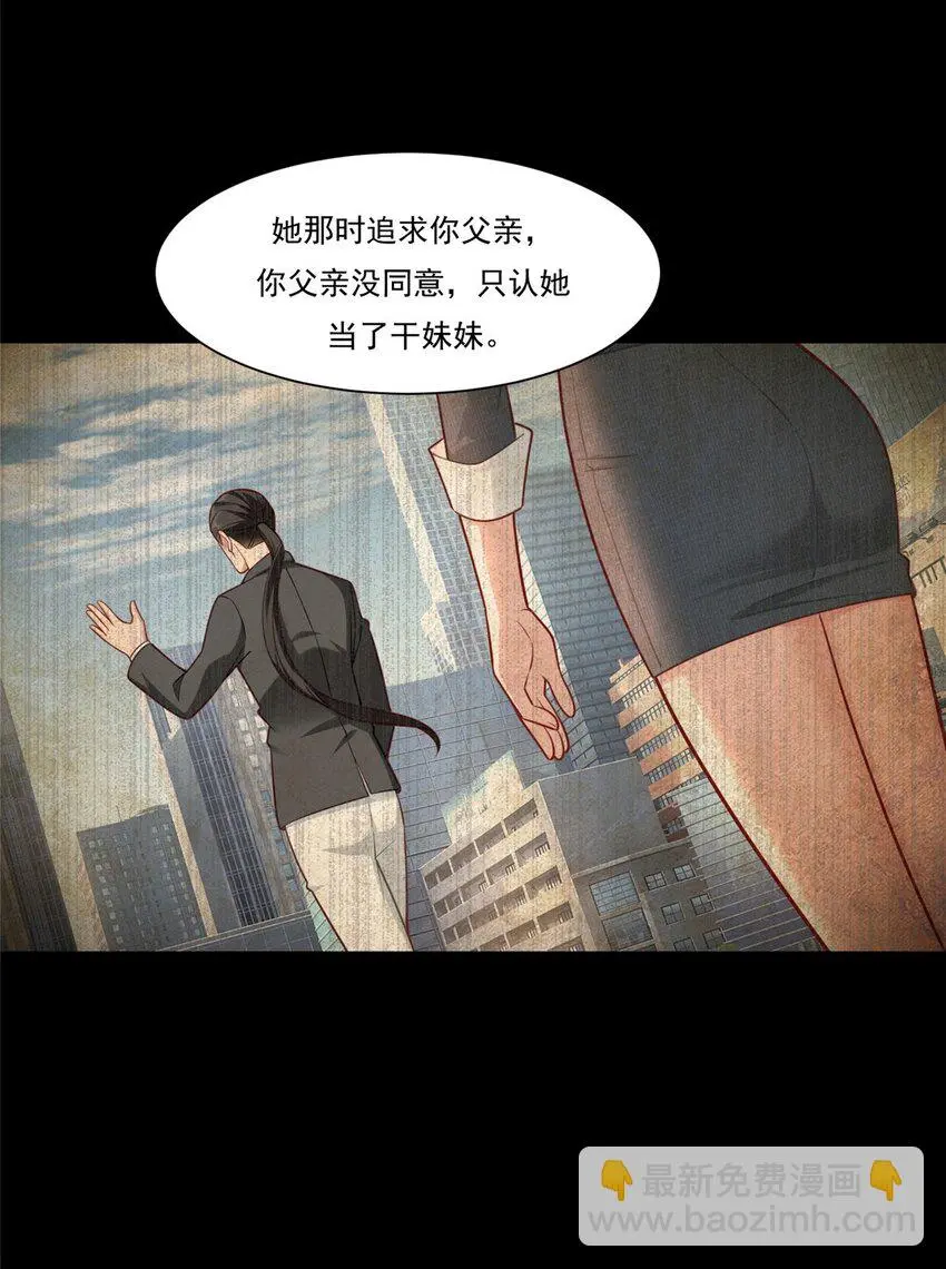 105 夏天龙的传奇三战29