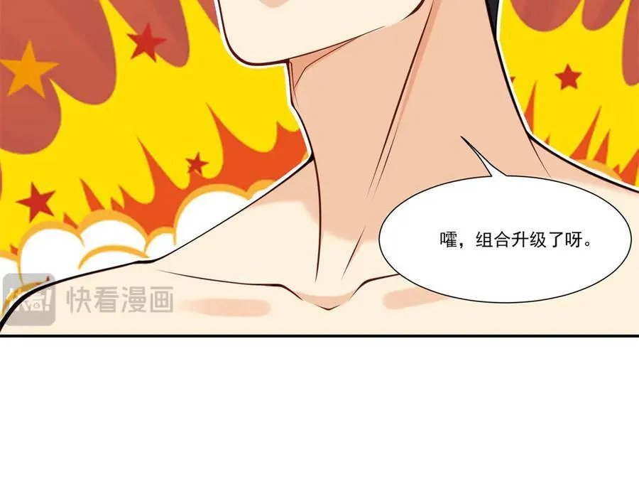 110 组合升级23