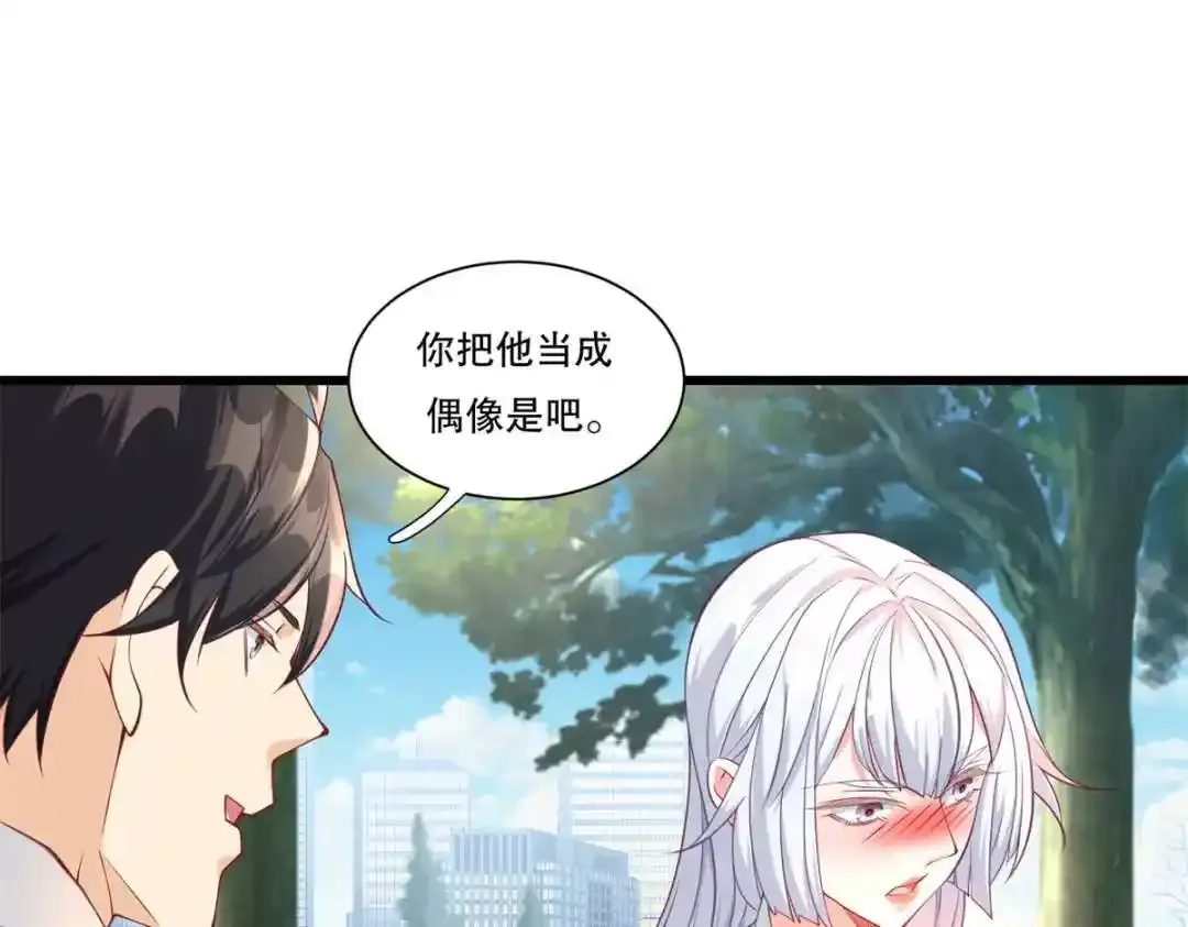 106 突然多个媳妇15