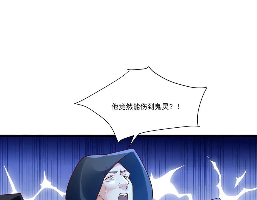 109 医院闹鬼？83