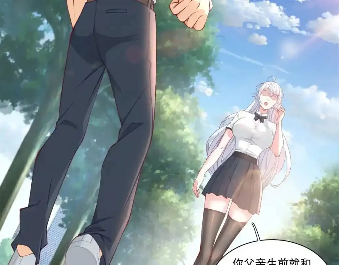 106 突然多个媳妇41