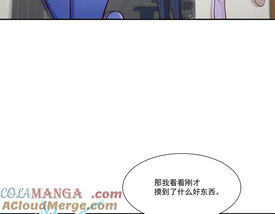 111 初尝聚魂草39