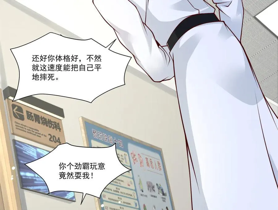 111 初尝聚魂草76
