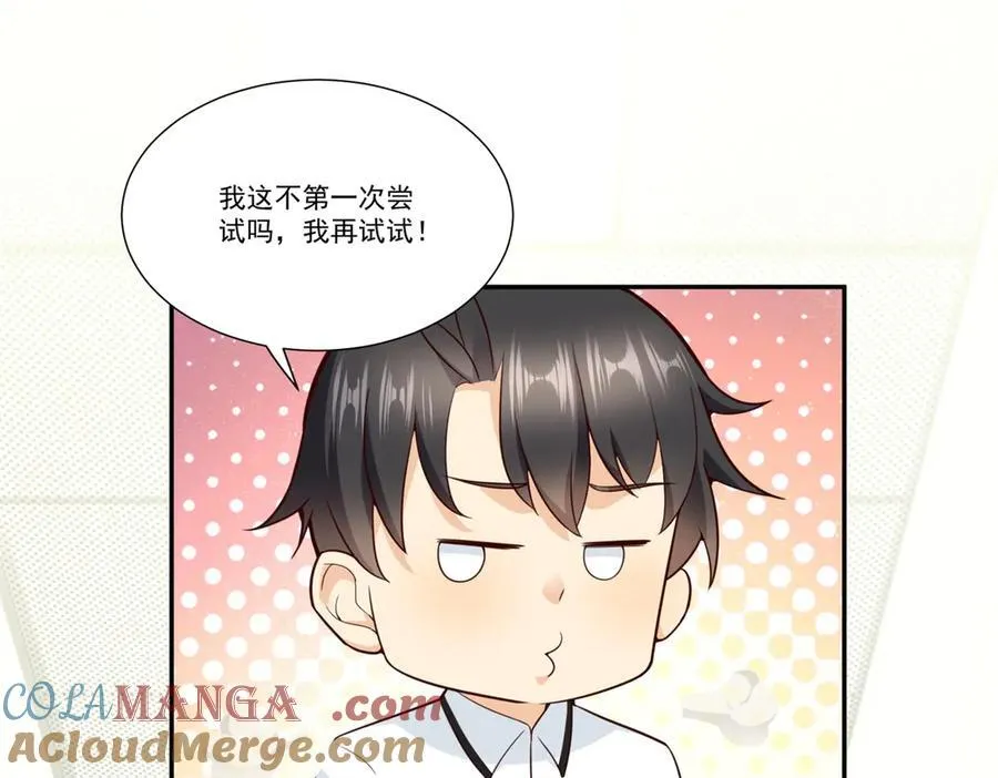 112 怎样才能飘起来啊27