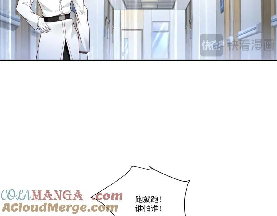 112 怎样才能飘起来啊54