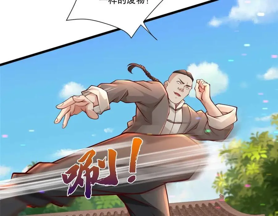 108 险胜16