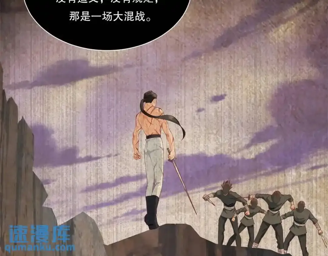 106 突然多个媳妇30