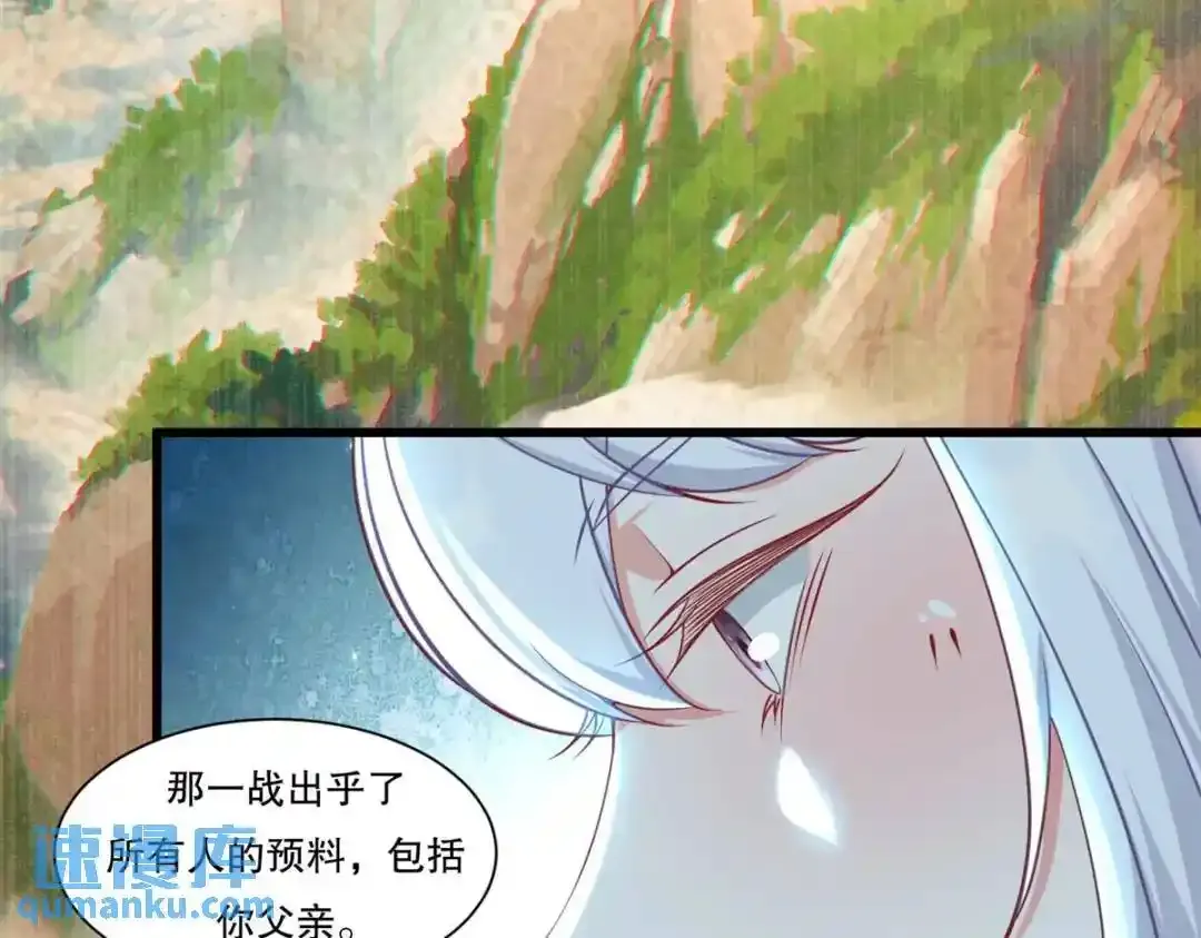 106 突然多个媳妇20