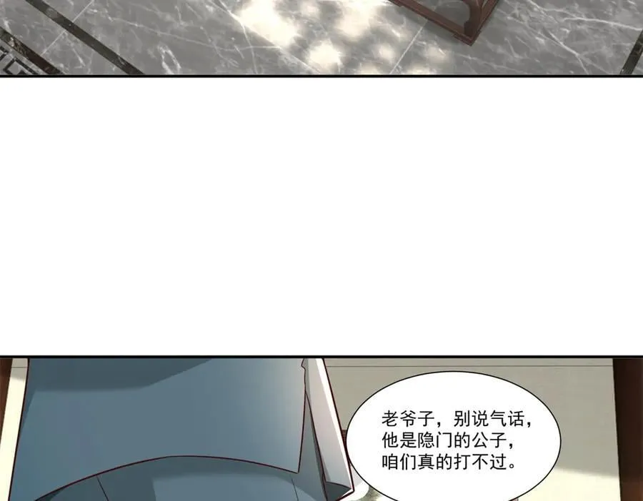 112 怎样才能飘起来啊64