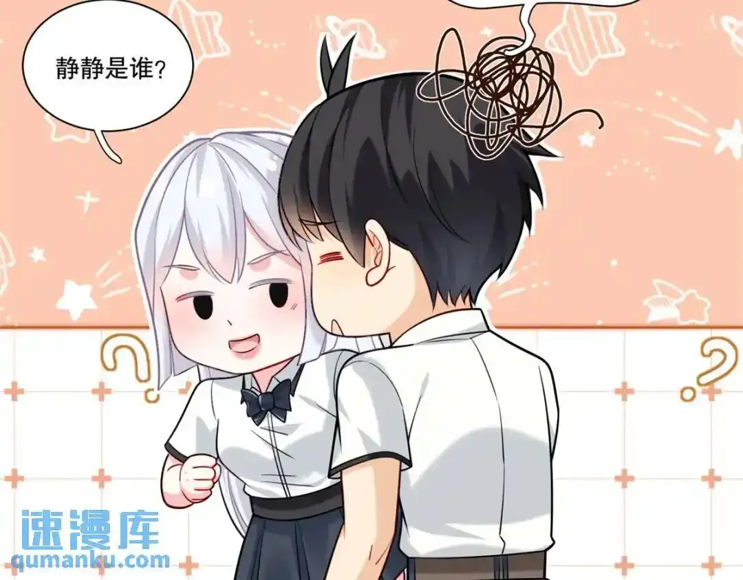 106 突然多个媳妇56