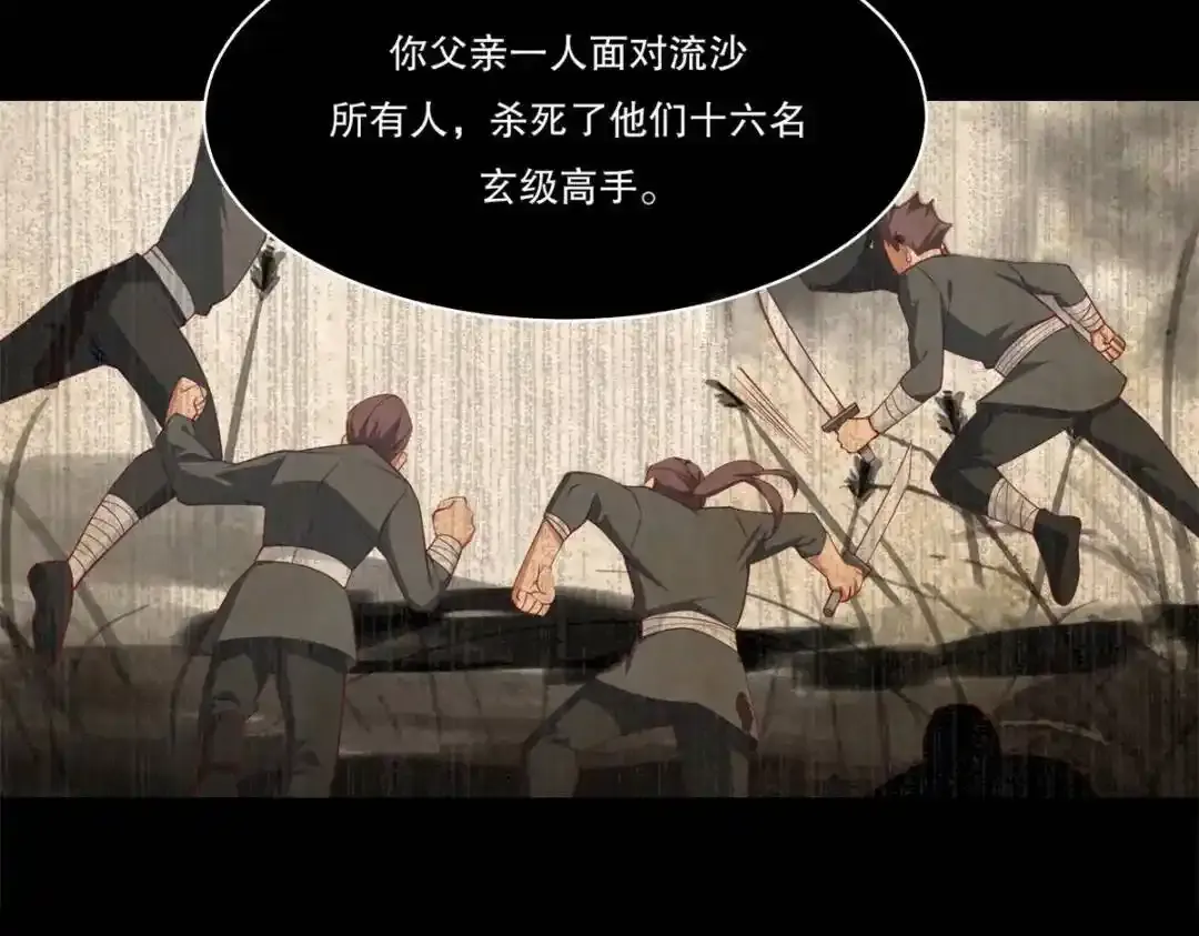 106 突然多个媳妇33