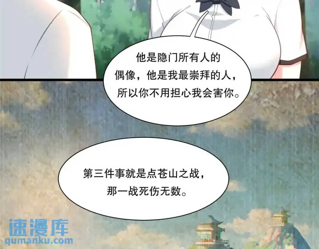 106 突然多个媳妇17