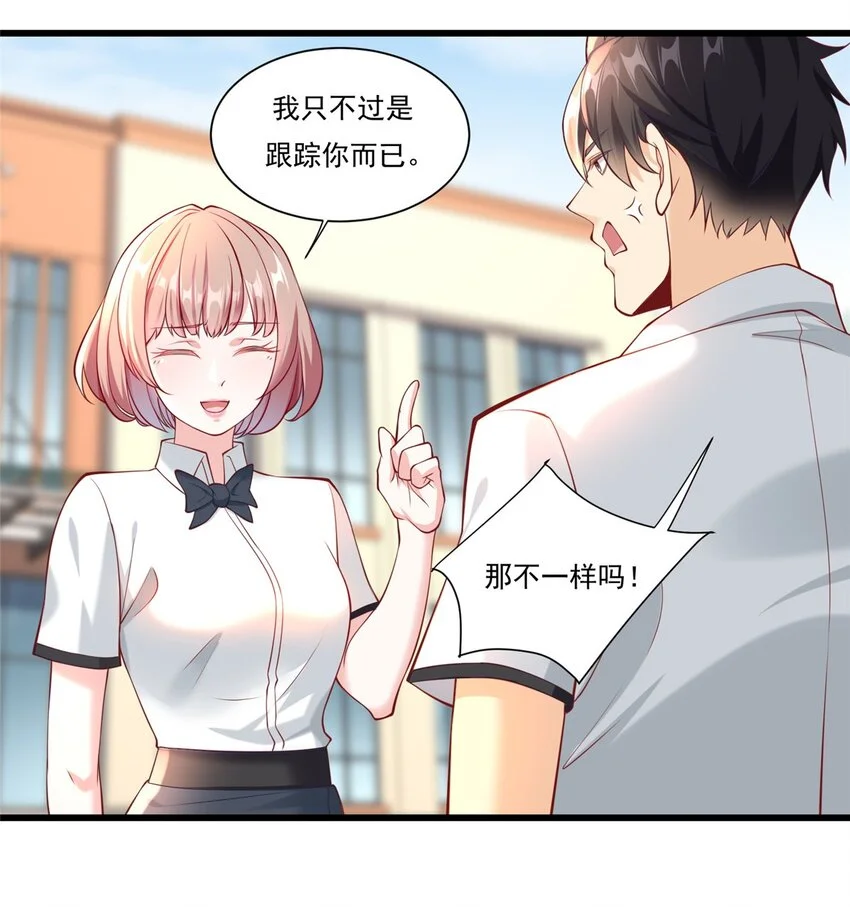 105 夏天龙的传奇三战4
