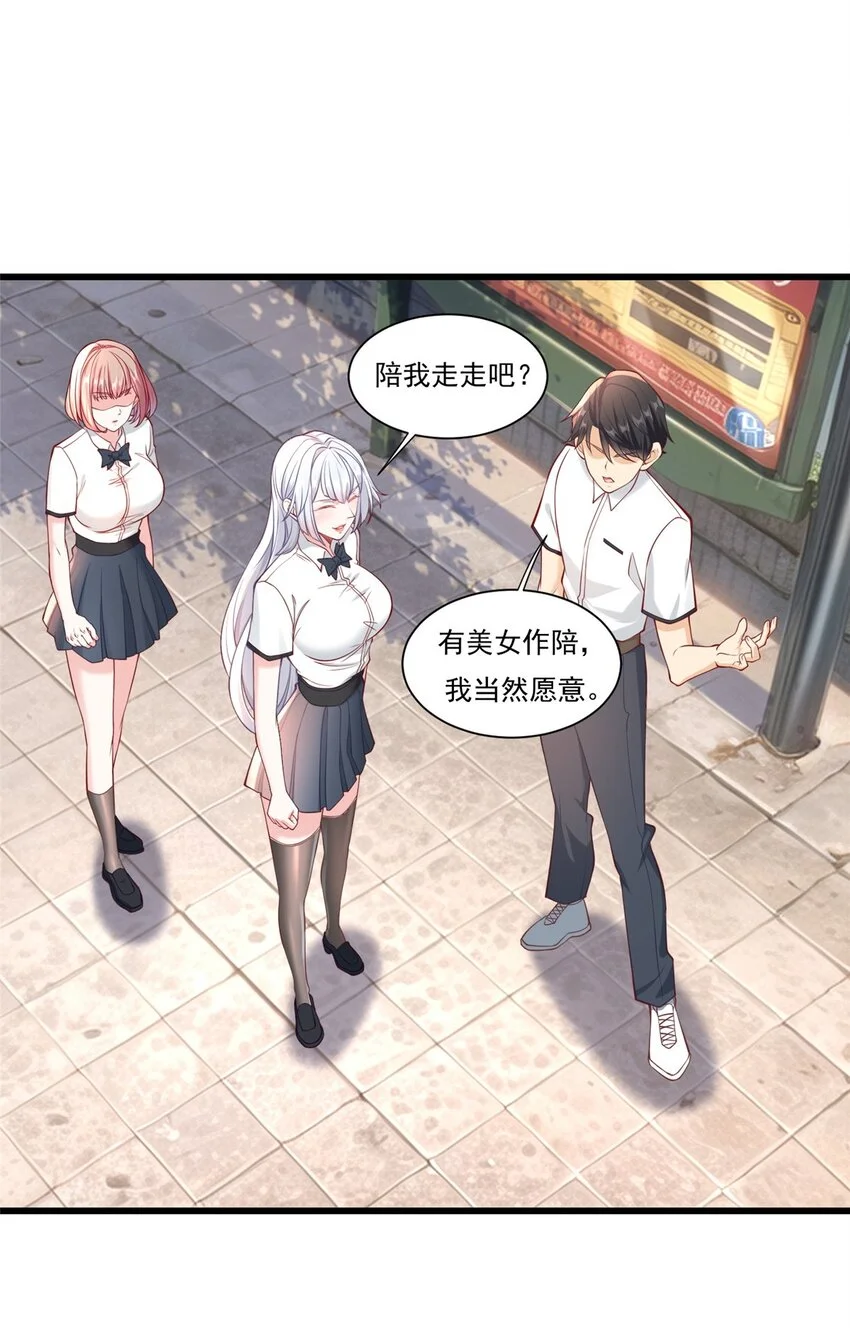105 夏天龙的传奇三战7