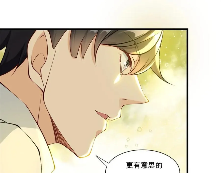 107 玄级高手来袭46