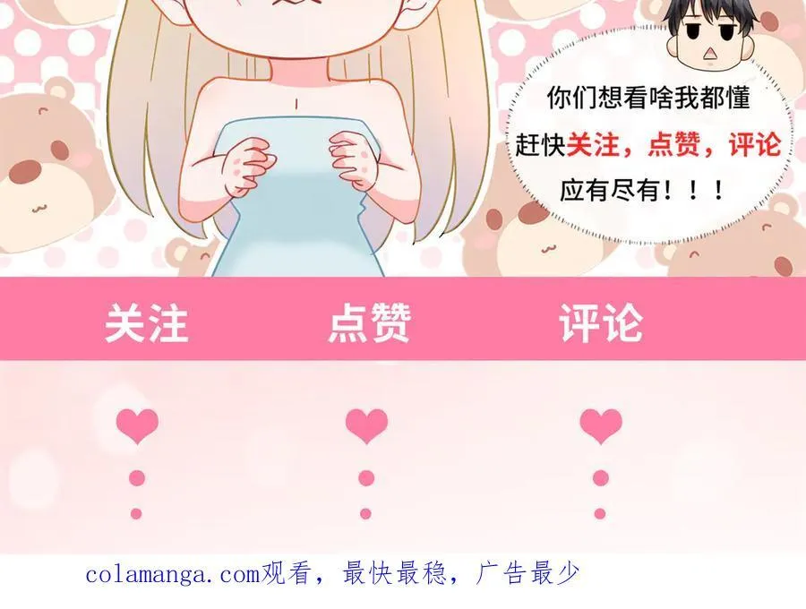 111 初尝聚魂草92