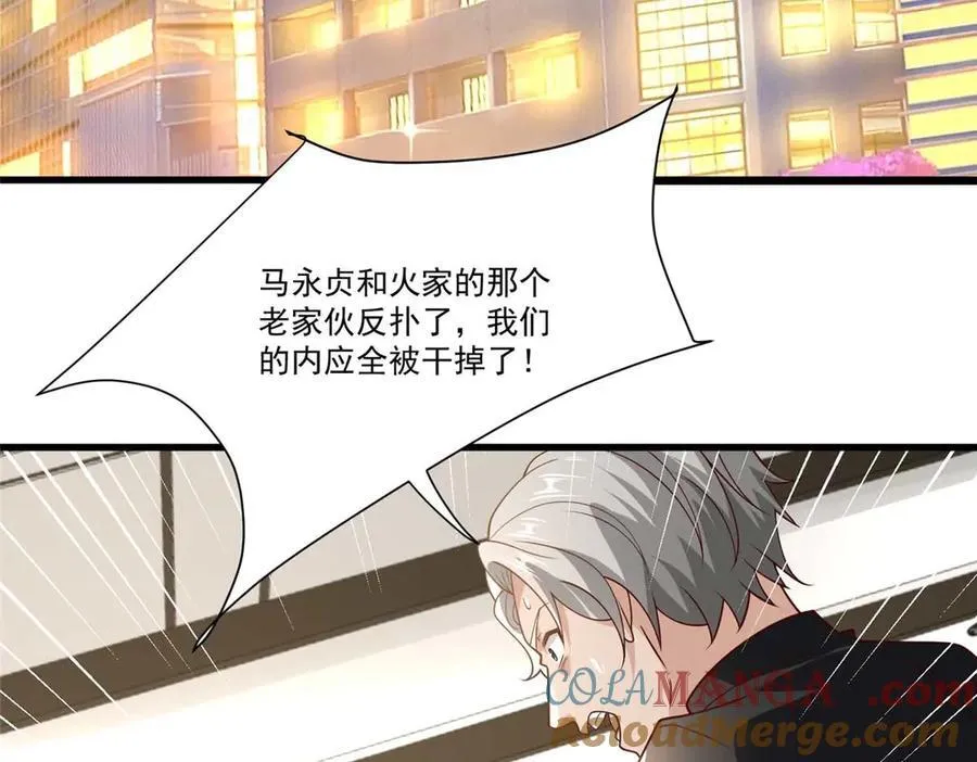 113 有缘再见24