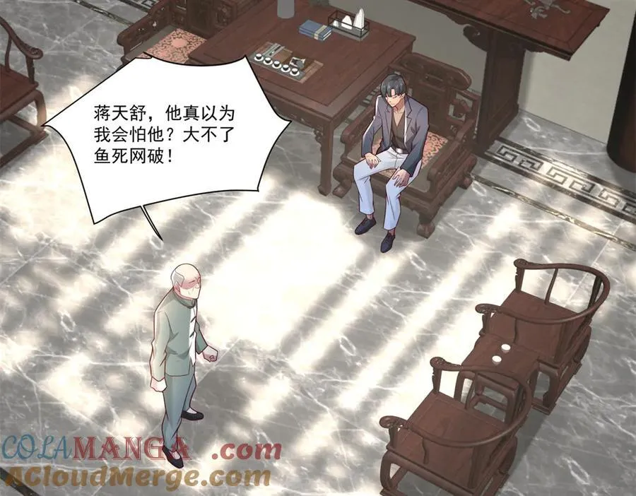 112 怎样才能飘起来啊63