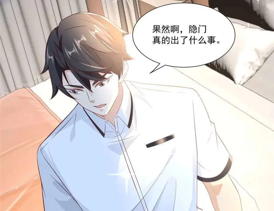 113 有缘再见59