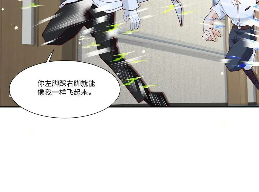 111 初尝聚魂草68