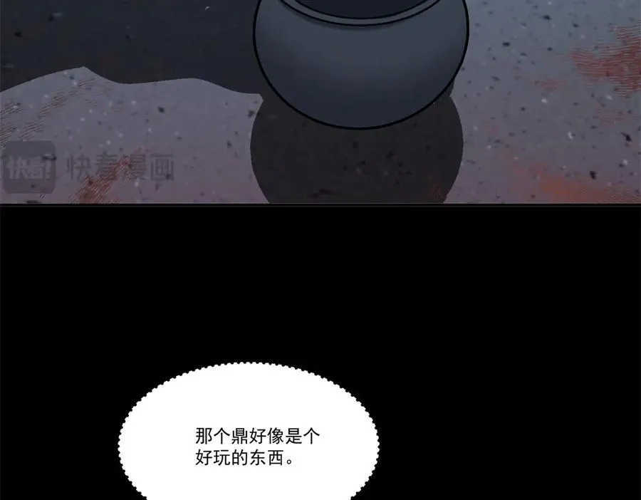 110 组合升级7