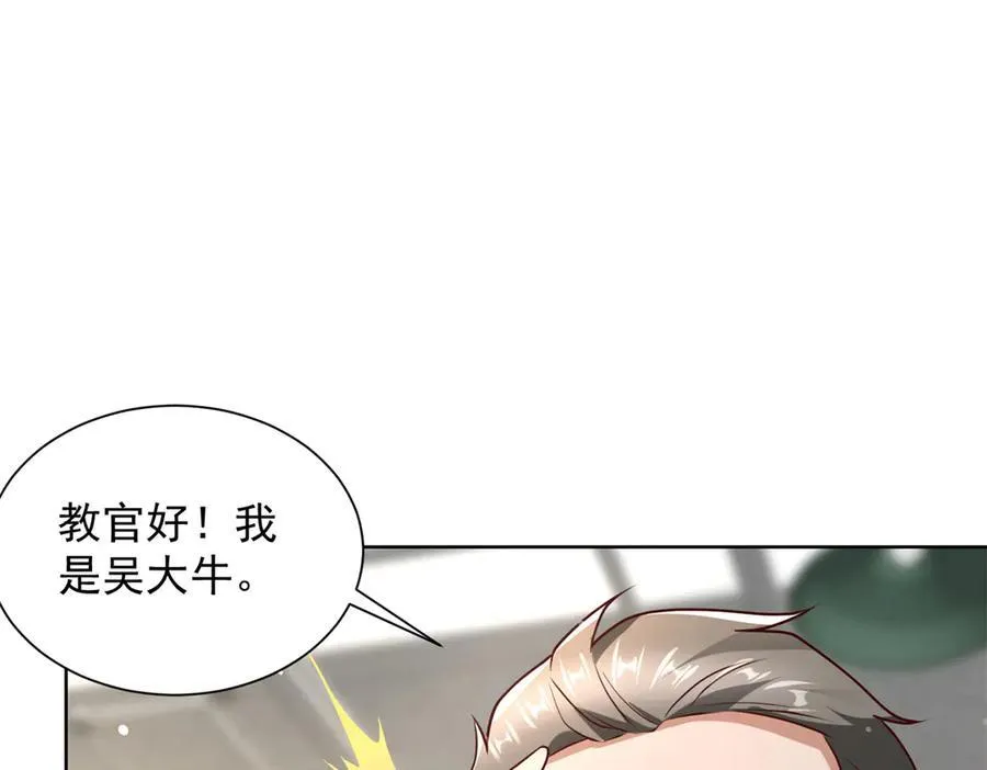 114 最强狙击手10