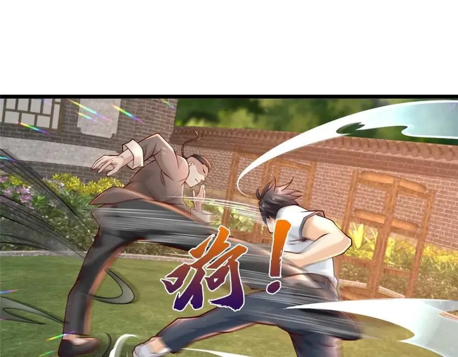 108 险胜7