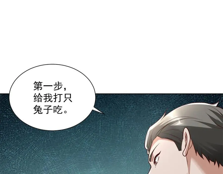 114 最强狙击手30